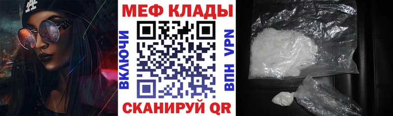 Купить наркотики цена Бахчисарай Канабис  Меф  КОКАИН  ГАШ 