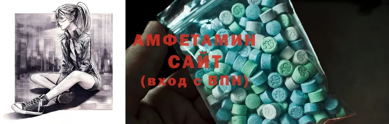 OMG зеркало  Бахчисарай  Amphetamine 97%  магазин  наркотиков 