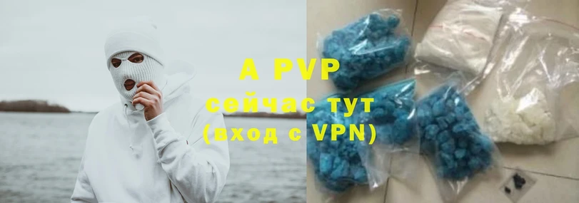 A-PVP VHQ  цены наркотик  Бахчисарай 