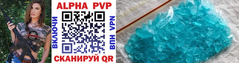 A-PVP СК  Бахчисарай 