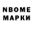 Бутират Butirat nvd