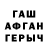 Метадон белоснежный PriKoLisT