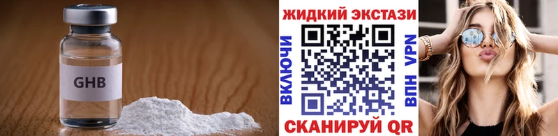 Бутират вода  Бахчисарай 