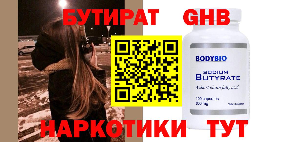 БУТИРАТ оксана  Бахчисарай 