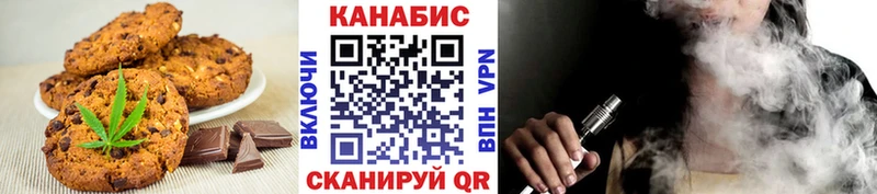 Canna-Cookies конопля  OMG   Бахчисарай  купить наркотик 
