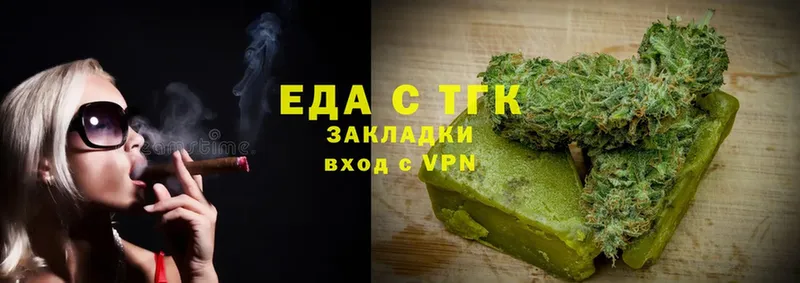 ОМГ ОМГ маркетплейс  купить  цена  Бахчисарай  Canna-Cookies конопля 