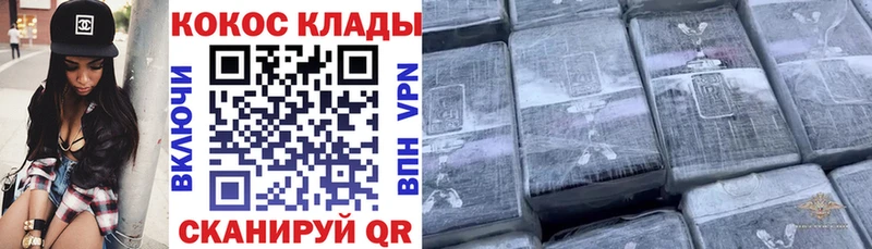 КОКАИН Колумбийский  Бахчисарай 