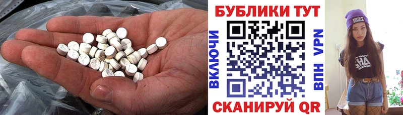 цены наркотик  Бахчисарай  Экстази Cube 