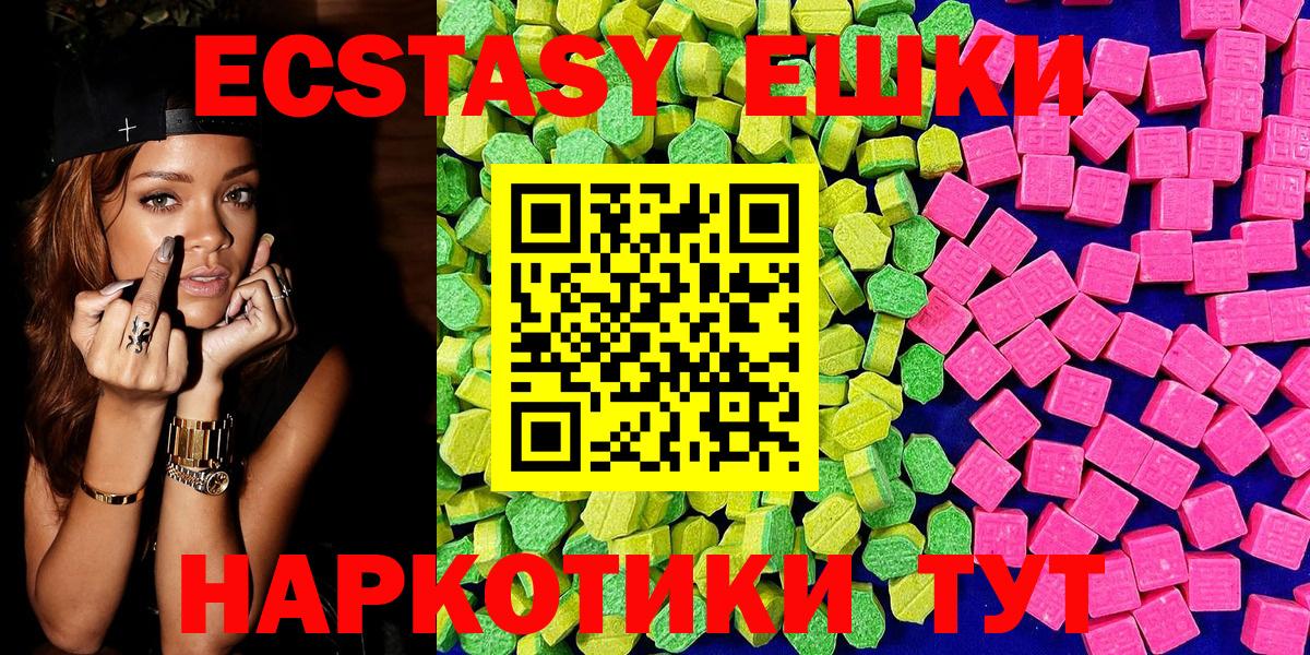 ЭКСТАЗИ louis Vuitton Бахчисарай
