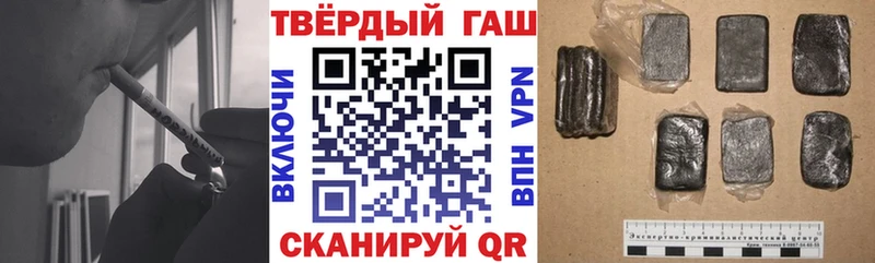 ГАШИШ Изолятор  Бахчисарай 