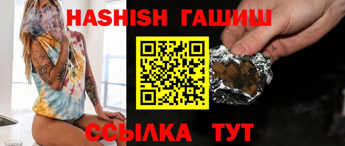 MDMA  Вейп ТГК  Хэш  Меф  Cocaine  Бошки Шишки  XTC  Вход с VPN  МАРИХУАНА  Бахчисарай  А ПВП  Меф 