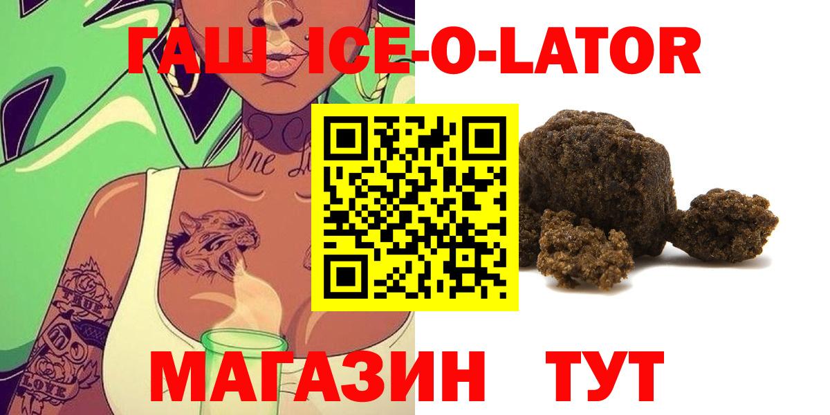 ГАШ индика сатива Бахчисарай