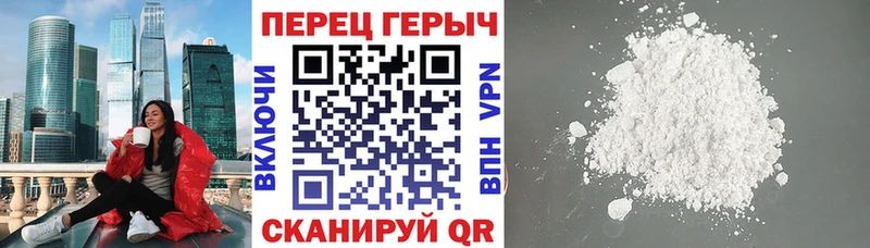 ГЕРОИН белый  KRAKEN ТОР  Бахчисарай  как найти закладки 