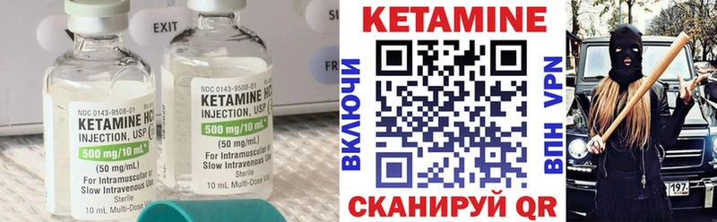 КЕТАМИН ketamine  ОМГ ОМГ зеркало  Бахчисарай 