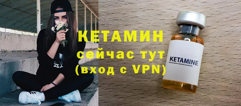 купить закладку  Бахчисарай  мориарти наркотические препараты  КЕТАМИН ketamine  OMG ССЫЛКА 