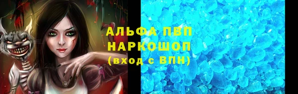 стаф Покров
