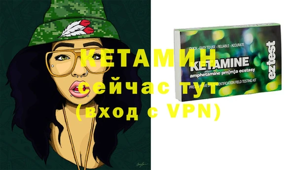 бутик Пестово