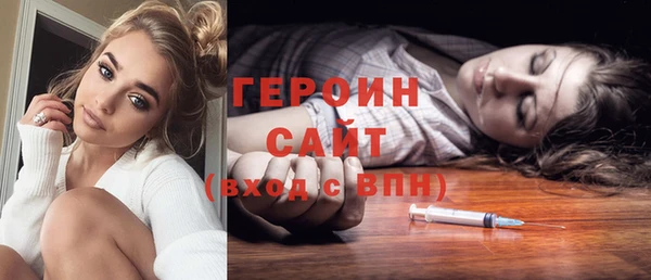 стаф Покров