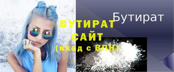 мяу мяу кристалл Покачи