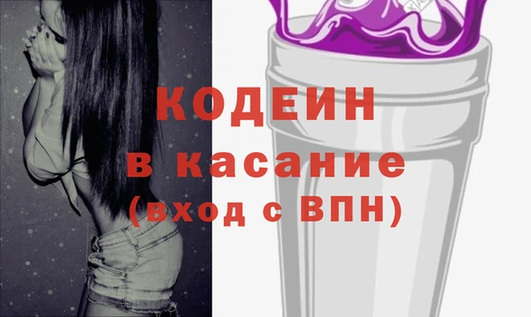 альфа пвп VHQ Пересвет
