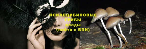 бутик Пестово