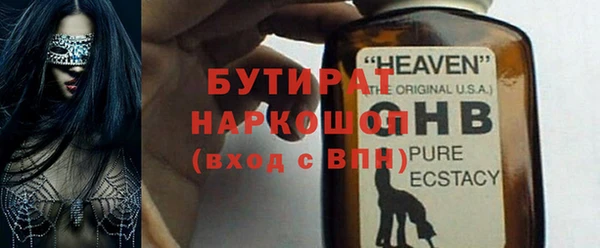 альфа пвп VHQ Пересвет