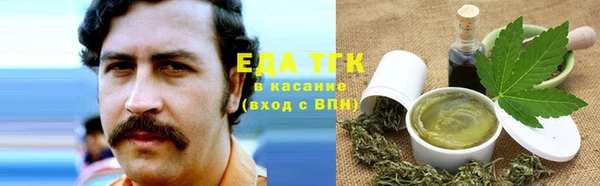 бутик Пестово