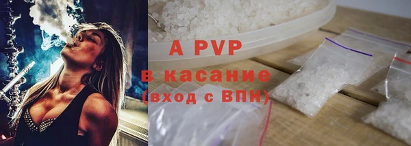 бутик Пестово
