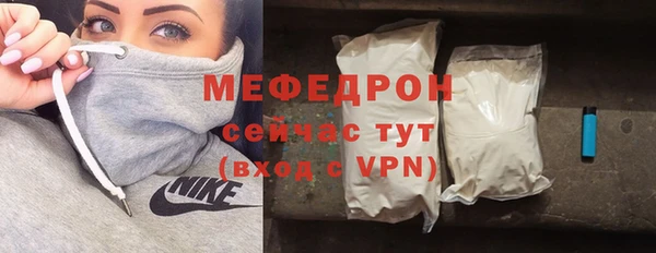 бутик Пестово