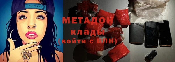 бутик Пестово