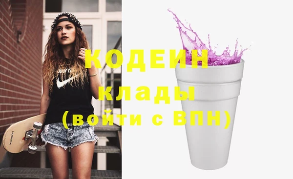 синтетический гашиш Переславль-Залесский