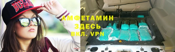синтетический гашиш Переславль-Залесский