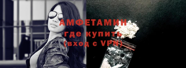 гашишное масло Покровск