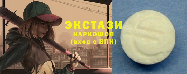 синтетический гашиш Переславль-Залесский