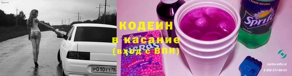 альфа пвп VHQ Пересвет