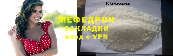 бутик Пестово