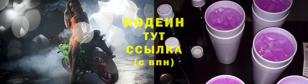 бутик Пестово
