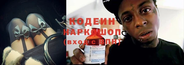 альфа пвп VHQ Пересвет