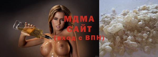 мяу мяу кристалл Покачи