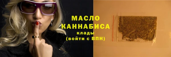 гашишное масло Покровск