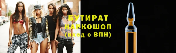 бутик Пестово