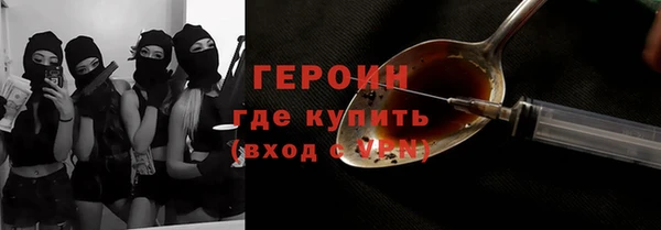 синтетический гашиш Переславль-Залесский