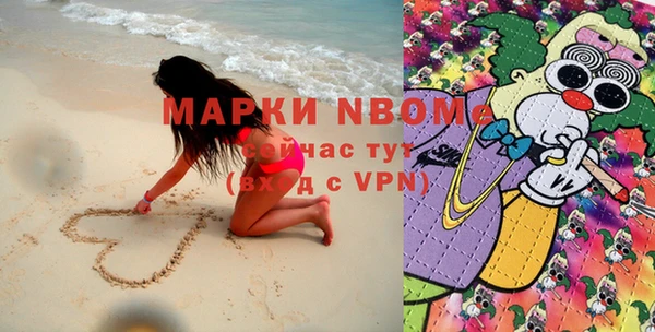 гашишное масло Покровск