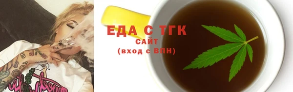 бутик Пестово