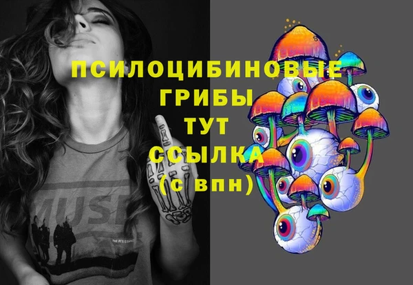 альфа пвп VHQ Пересвет