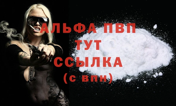 альфа пвп VHQ Пересвет