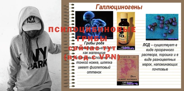 гашишное масло Покровск