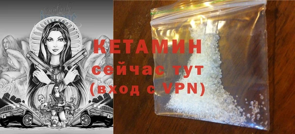 синтетический гашиш Переславль-Залесский