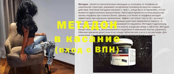 синтетический гашиш Переславль-Залесский