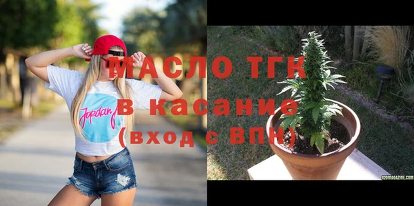 стаф Покров
